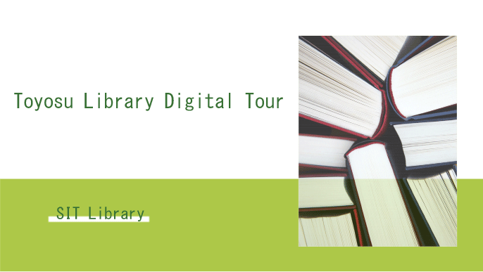Toyosu Library Digital Tour