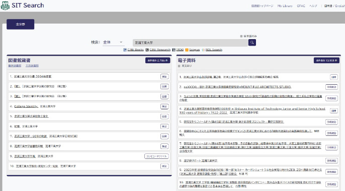 S.I.T.Searchでさがす