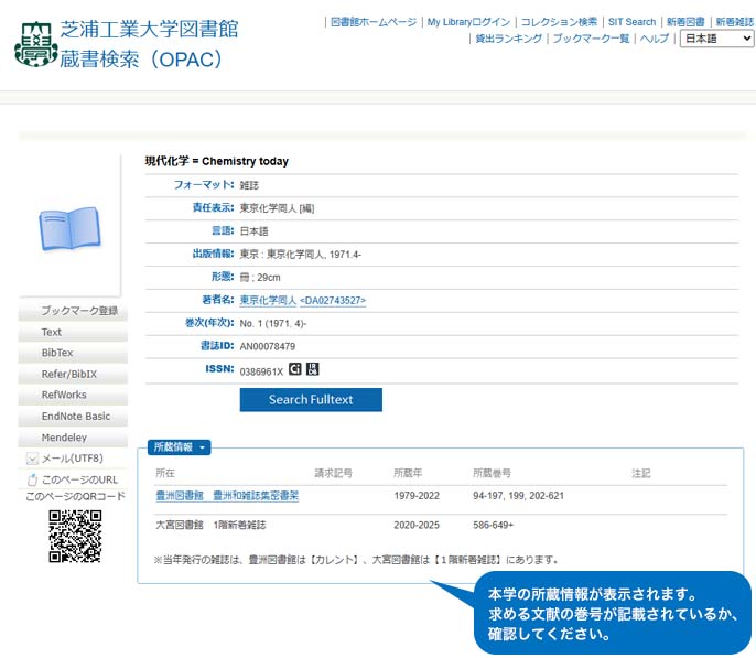 CiNii Research(日本の論文を探す)