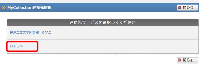 JDreamIII (日本の論文を探す)