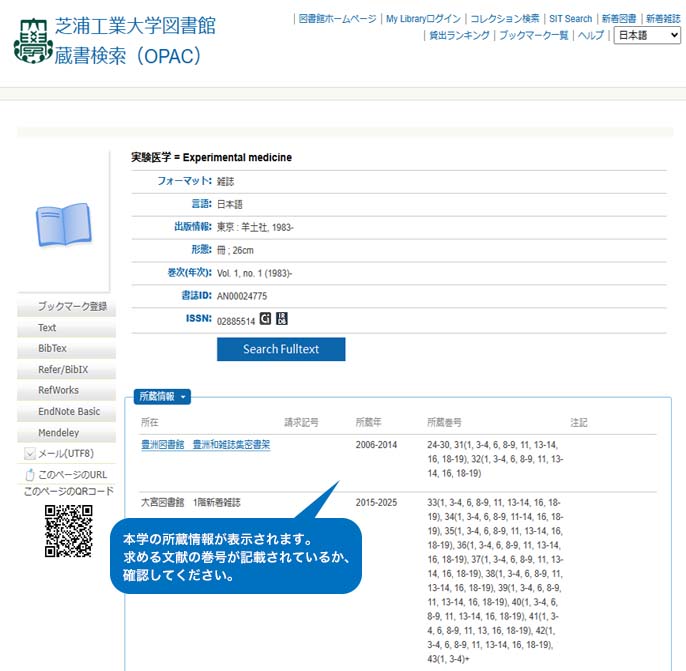 JDreamIII (日本の論文を探す)