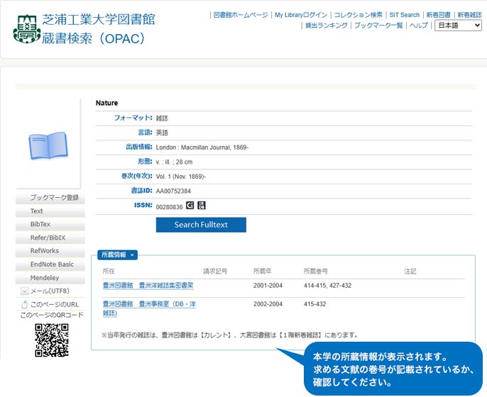 Scopus(英語の論文を探す)