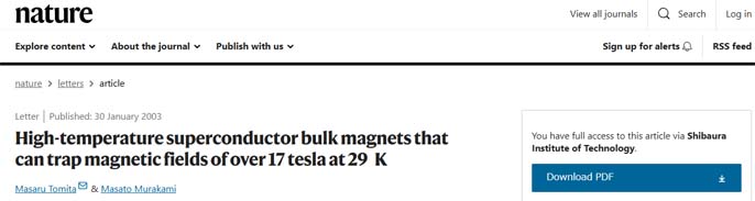 Web of Science(英語の論文を探す)