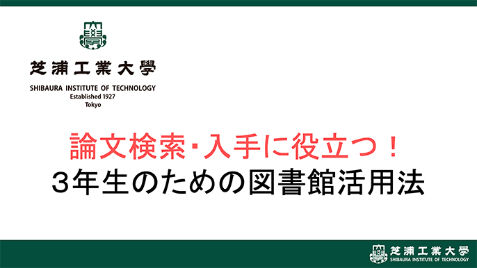 ガイダンス 3年生